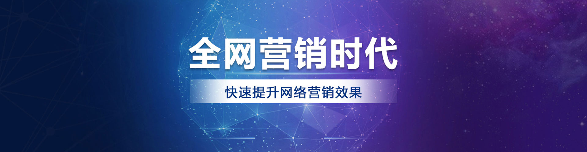 上犹百度竞价托管