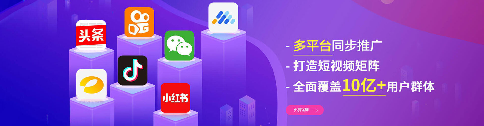 上犹信息流开户