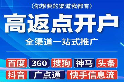百度推广在医疗行业的成功实践