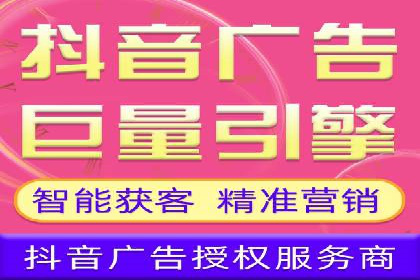 信息流推广开户实战案例：教你如何打造爆款广告